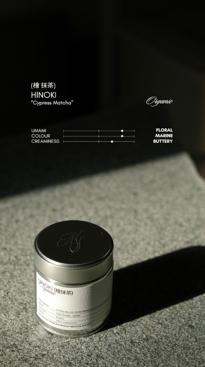 Matcha Society Hinoki Matcha Taste Profile