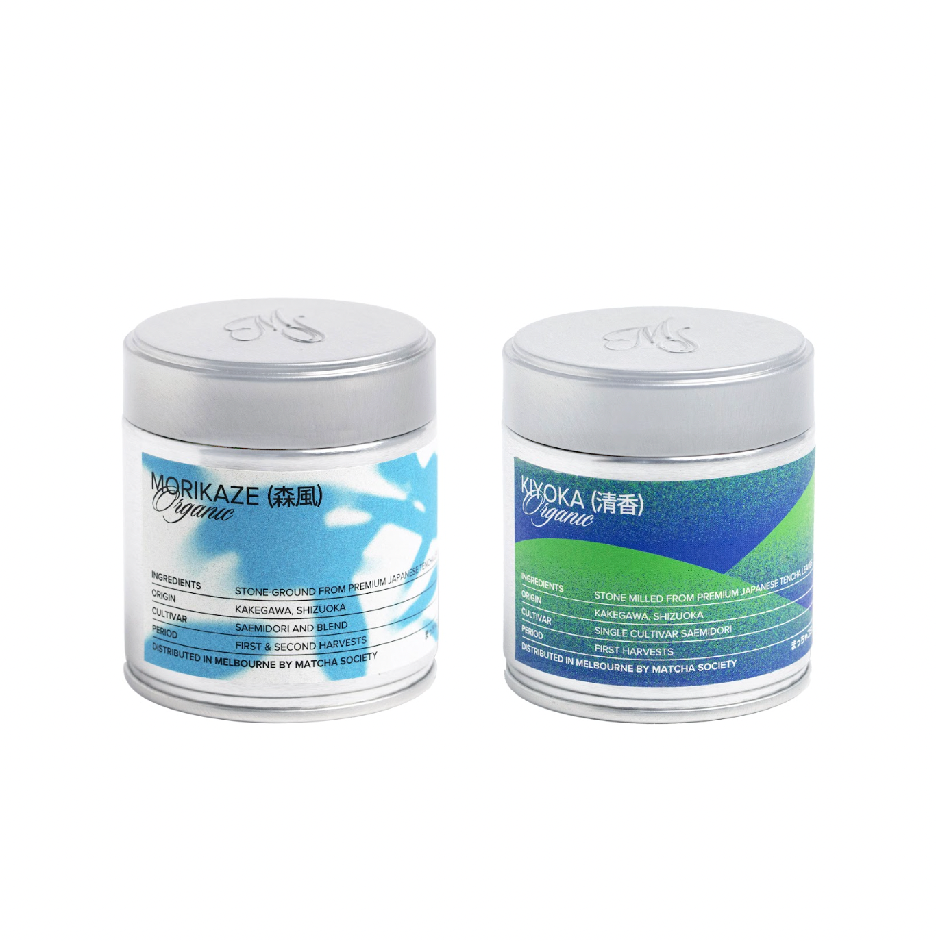 Matcha Society's Summer Edit Bundle (Limited Edition)